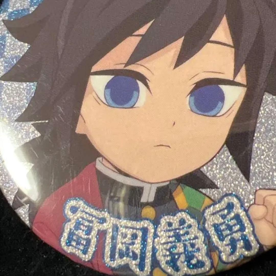 鬼滅の刃　ナンジャタウン　缶バッジ　冨岡義勇　レア　グリッター