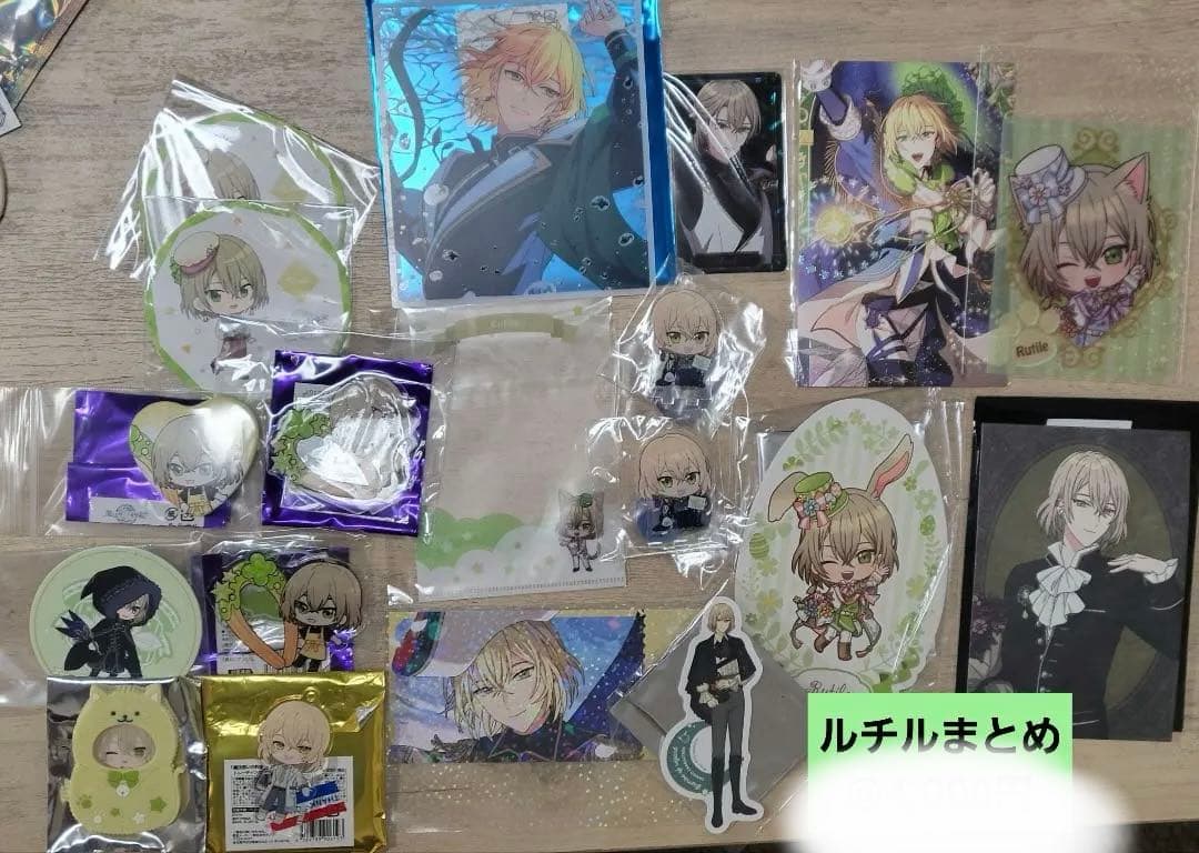 魔法使いの約束 まほやく　グッズセットまとめ