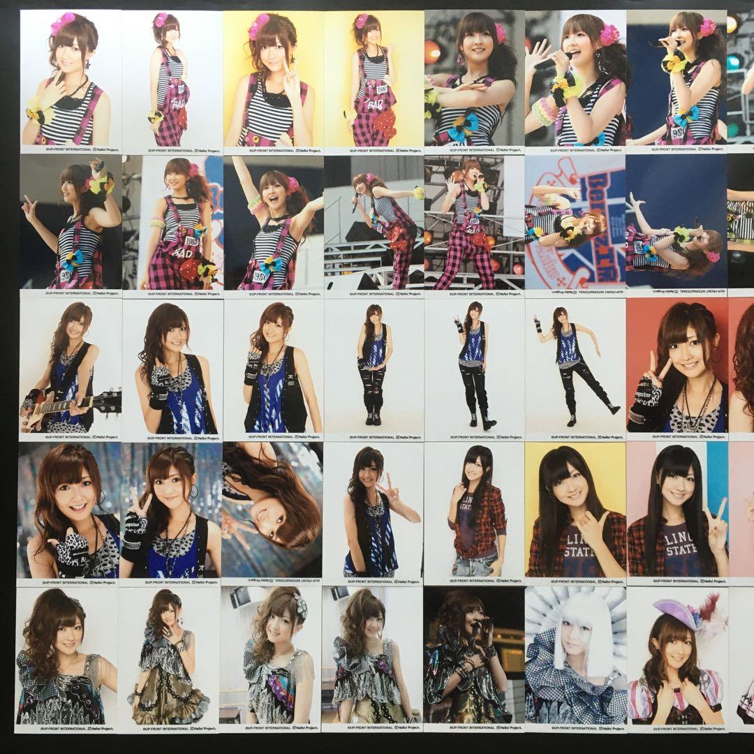 612 Berryz工房 熊井友理奈 生写真 50枚セット