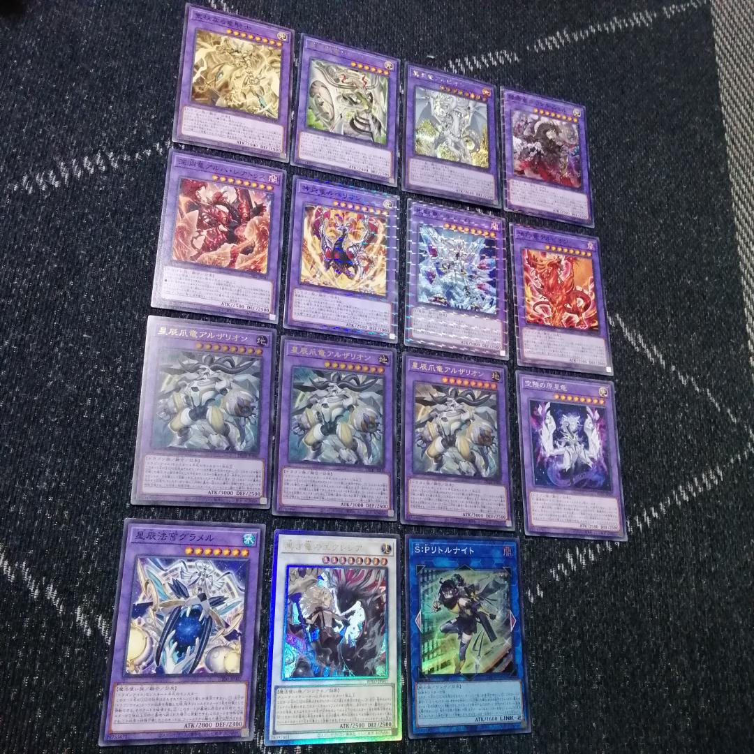 遊戯王　デッキ　烙印　ドラゴンテイル　デッキ　白き竜の落胤　[04470]