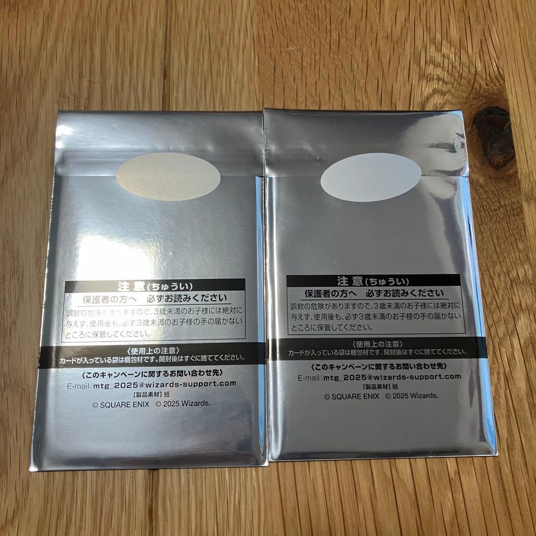 MTG ファイナルファンタジー　プロモ
