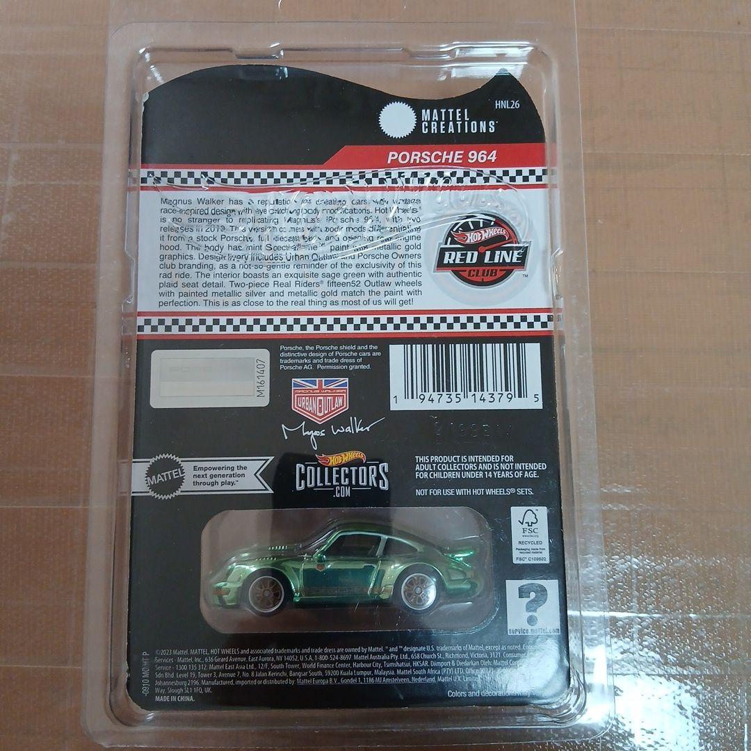 ホットウィール RLC ポルシェ 964 マグナス ウォーカー。