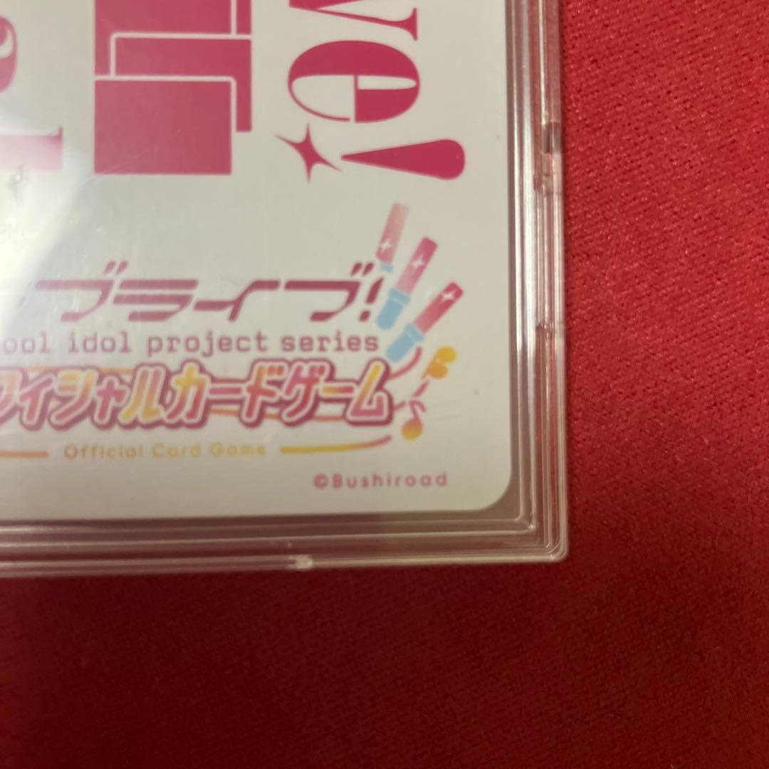 ラブカ 澁谷かのん SECE