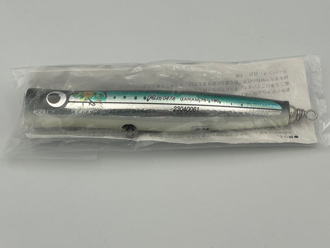 KLL 047A ガラム75-190 SH