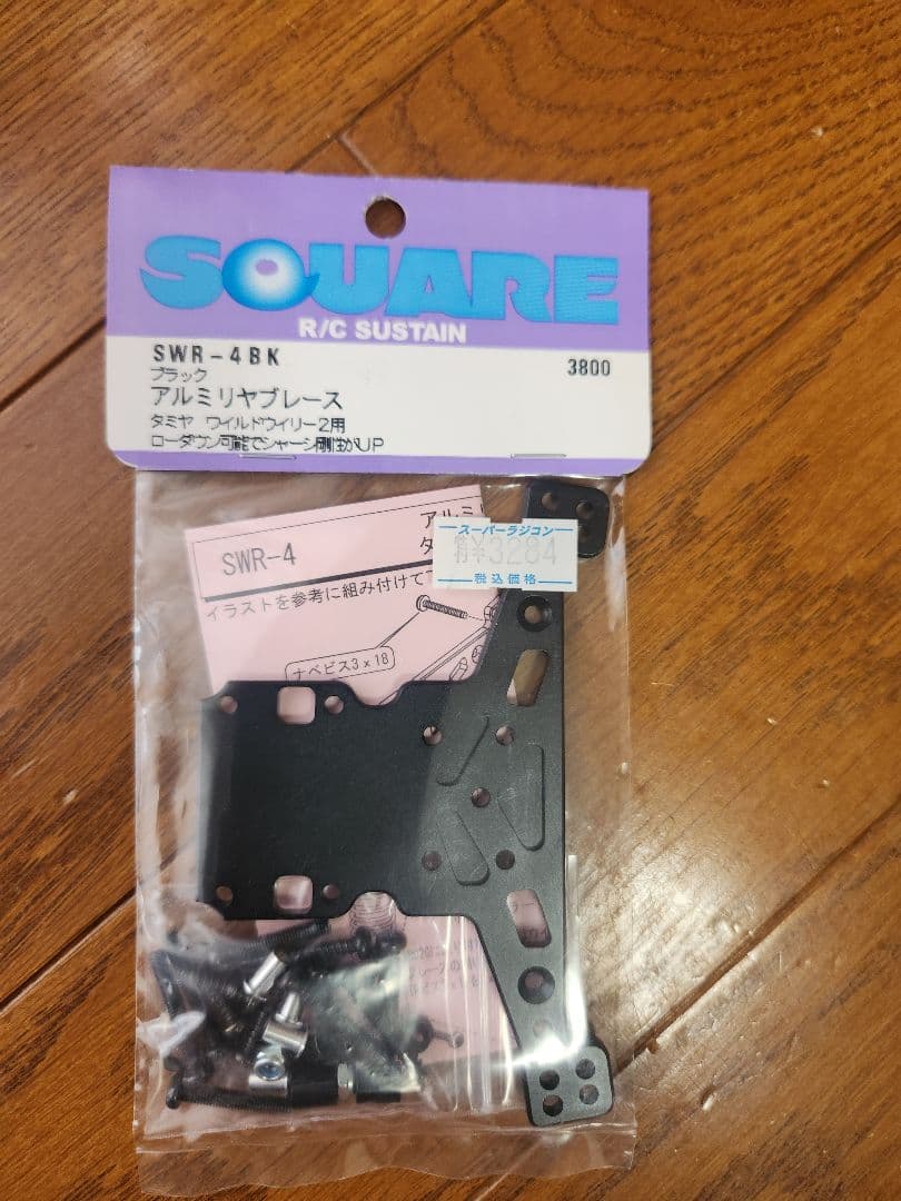 GF01　ランクル40　コミカルウイリー