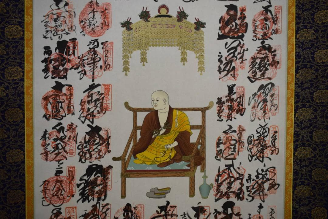 真作/四国八十八箇所霊場集印肉筆/八十八ヶ所/布袋屋掛軸HE-785