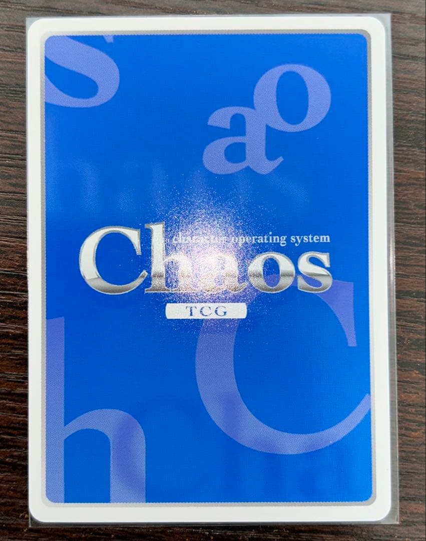 蒼の彼方のフォーリズム　殻を破った小鳥 市ノ瀬 莉佳 SP chaosTCG