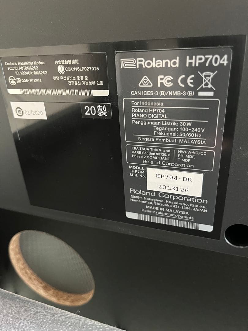ローランド HP704 ブラック 88鍵 電子ピアノ　椅子別