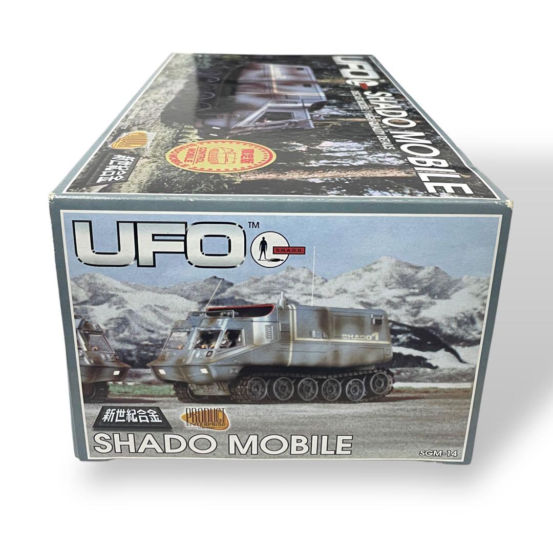【限定版】新世紀合金　シャドーモービル /謎の円盤UFO