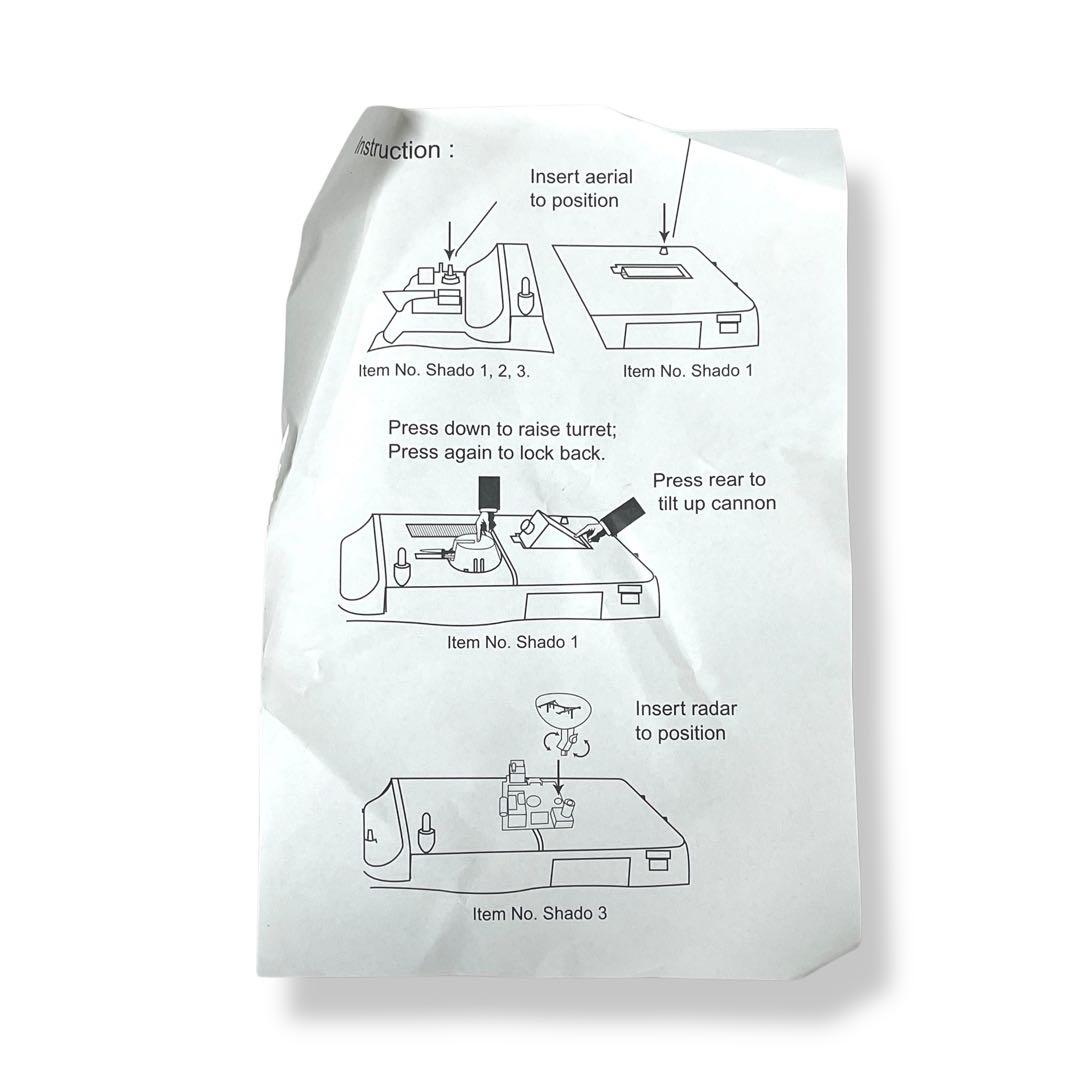 【限定版】新世紀合金　シャドーモービル /謎の円盤UFO