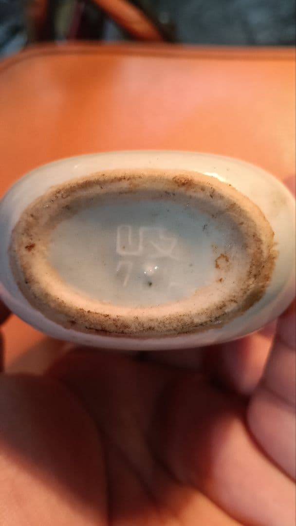 鐘淵実業株式会社 製薬部　マーミン空瓶　戦時期の品　歴史的　カネボウ