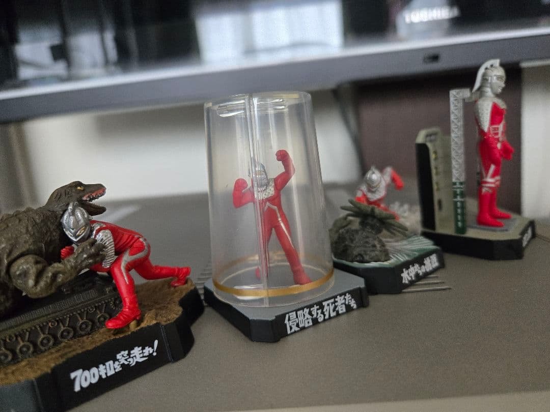 ウルトラ怪獣名鑑 ウルトラセブン