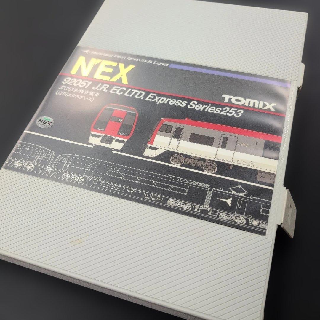 最終値下げ‼️672 TOMIX 92051 JR253系エクスプレス 6両