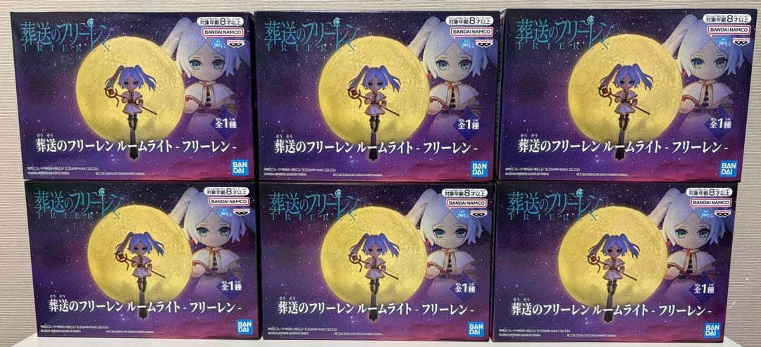 葬送のフリーレン　フリーレンルームライト 6個セット