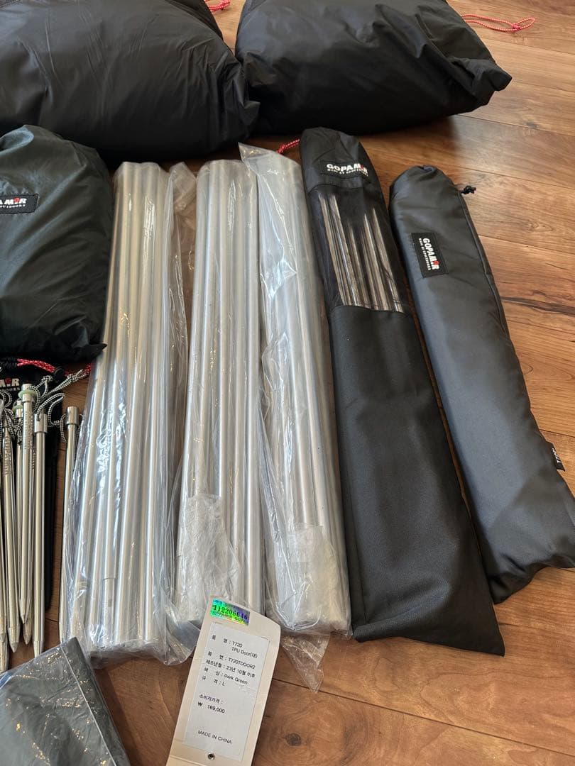 M-13 gopamir T720 ダークグリーン エアテント ヒルバーグ