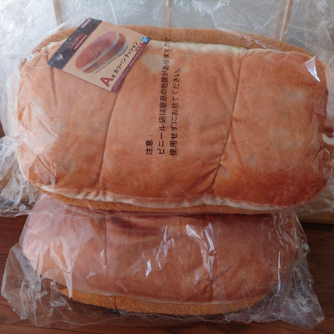 コメダ珈琲 一番くじ A賞 カツパンクッション