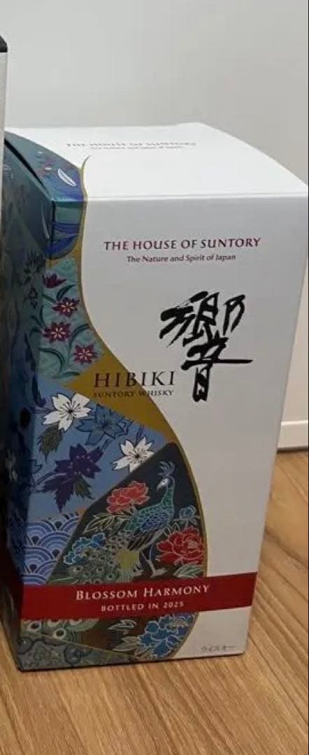 サントリー 響　2025 限定