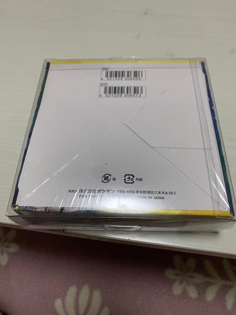 イーブイヒーローズヒーローズBOX、スペシャルセット等