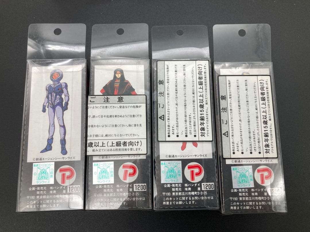 ガンダムキャラコレクション 1/20 ガーレジキット 16体セット