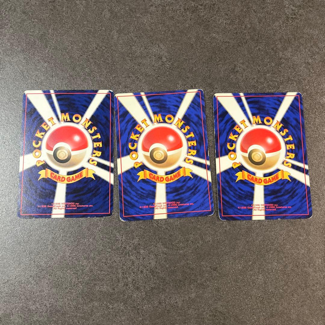 ポケカ　カモネギ　3枚セット　旧裏