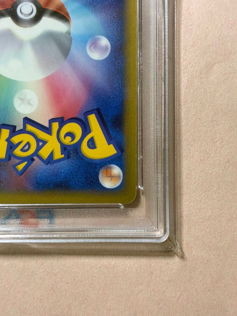 PSA7 ピカチュウ☆（ゴールドスター）ギフトボックス ミュウ・ルカリオver.