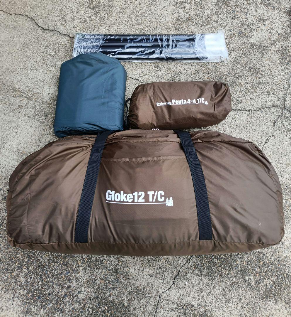 ogawa　グロッケ12tc　タープ・PVCシート・ポールのセット　美品