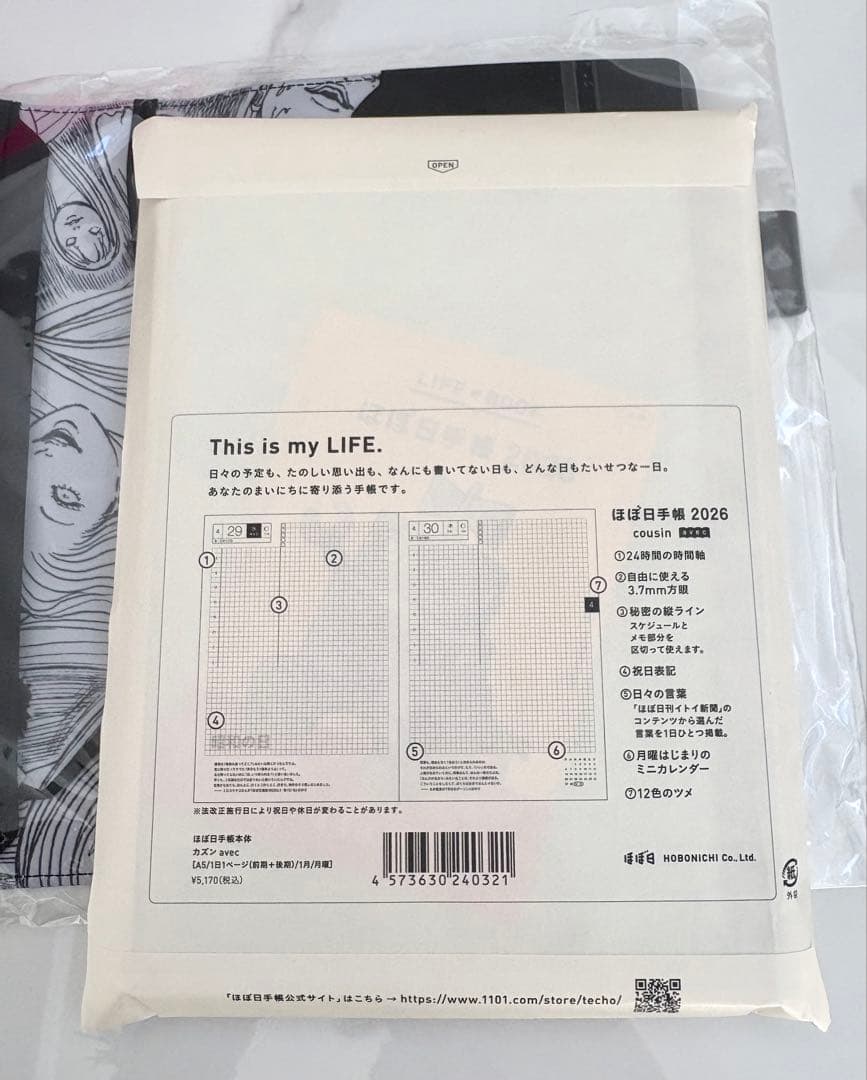 ほぼ日手帳　伊藤潤二 富江 Memory カズンサイズ用カバー　A5サイズ　手帳