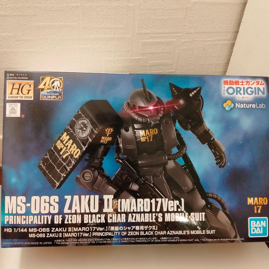 ガンダム　プラモデル　MS-06S ZAKU Ⅱ MARO17ver.