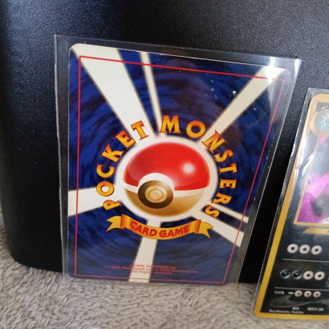 ひかるバンギラス ★★★ 拡張パック第4弾 闇、そして光へ…