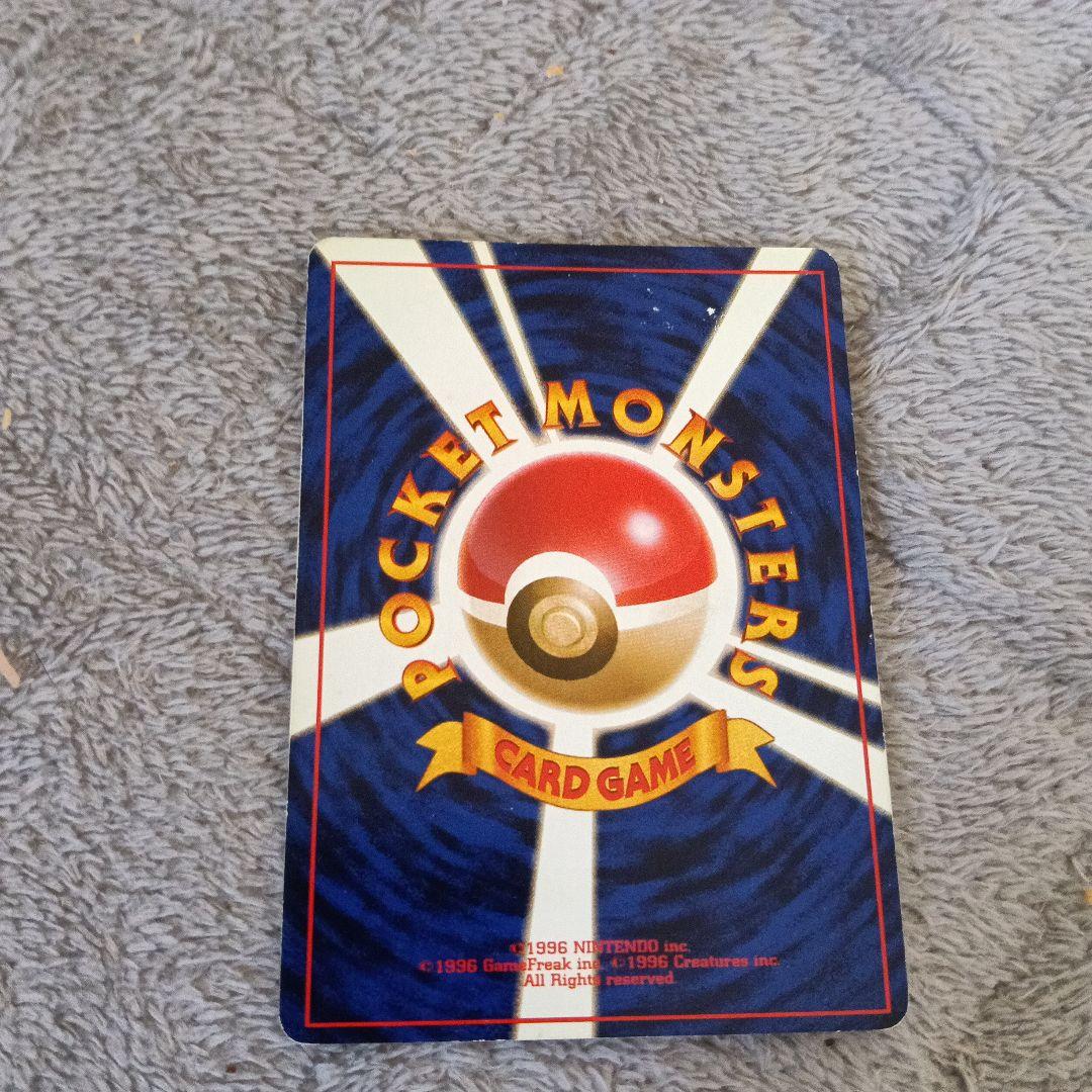 ひかるバンギラス ★★★ 拡張パック第4弾 闇、そして光へ…