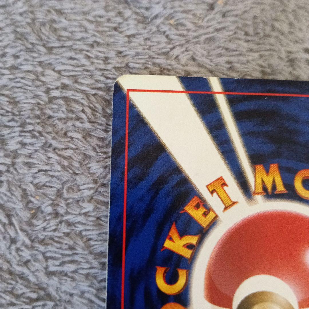 ひかるバンギラス ★★★ 拡張パック第4弾 闇、そして光へ…