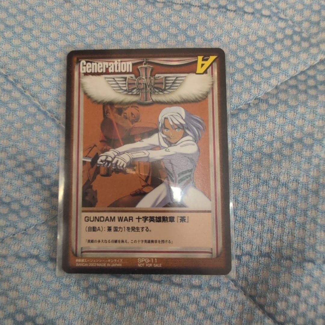 ガンダムウォー 十字英雄勲章「茶」 ロラン