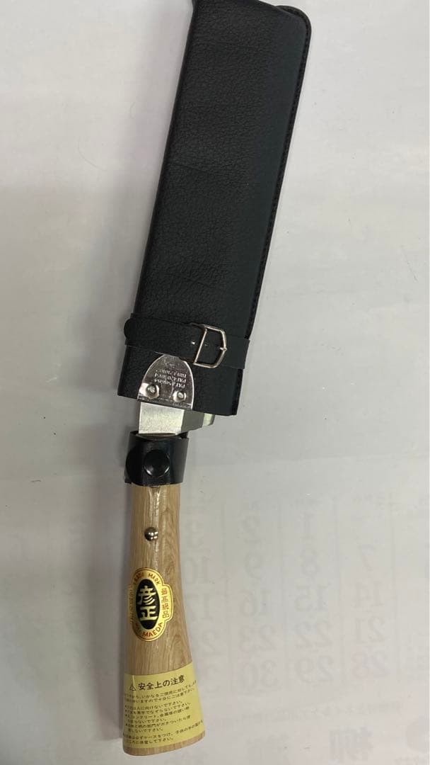 ナタ　細幅210 彦正　日本製