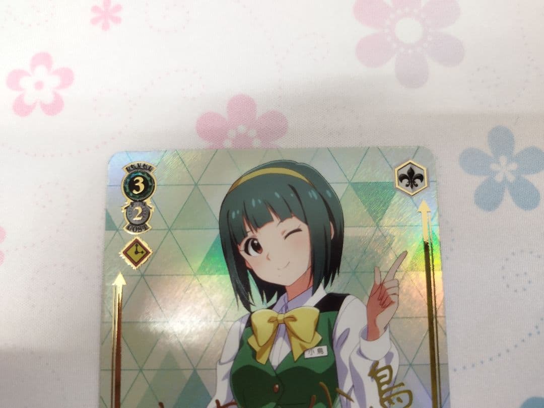 ヴァイスシュヴァルツ　765プロの最強事務員♪　音無小鳥　PR+　サイン