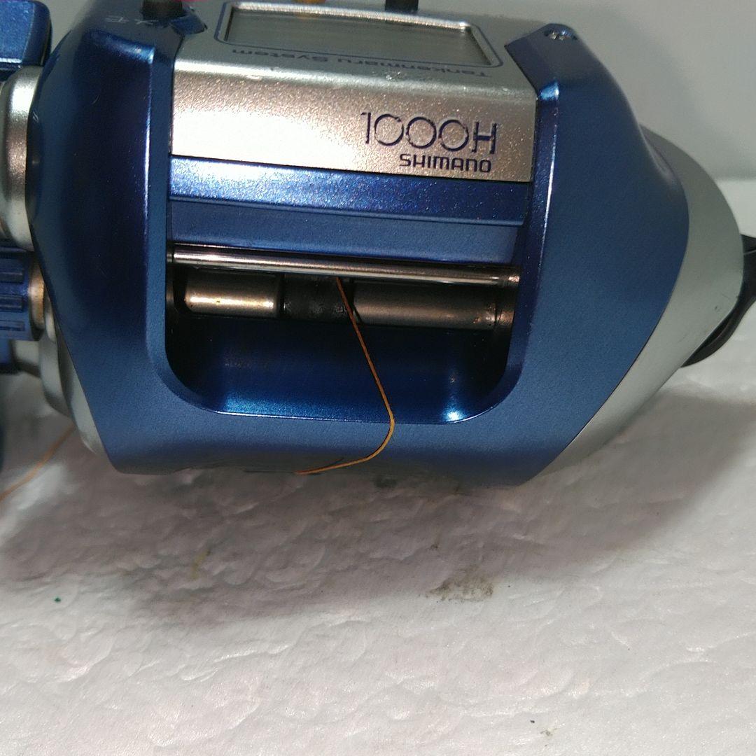 シマノ電動丸1000H【ハイギア】