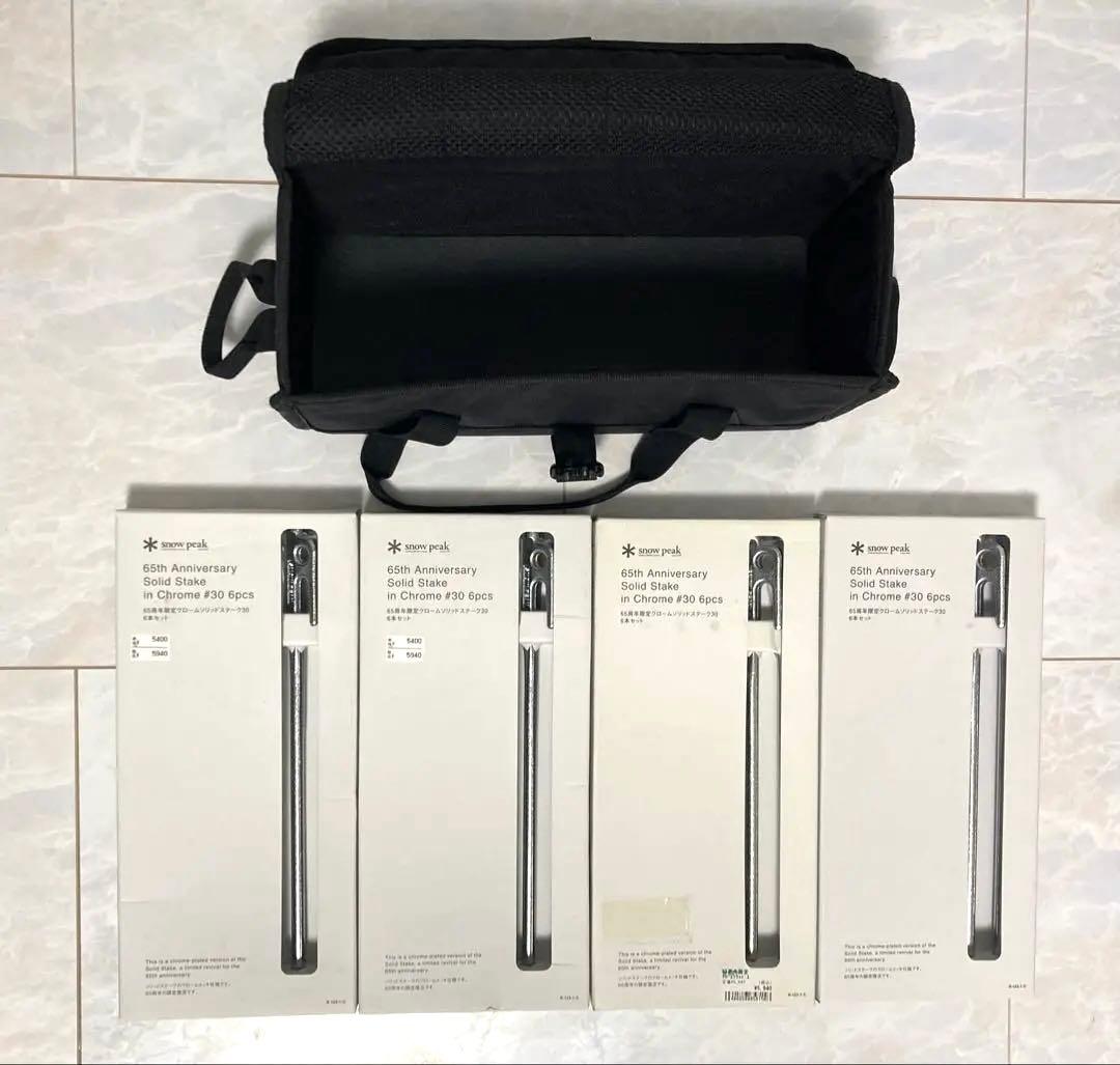 スノーピーク マルチコンテナSブラック＋限定クロームソリッドステーク24本