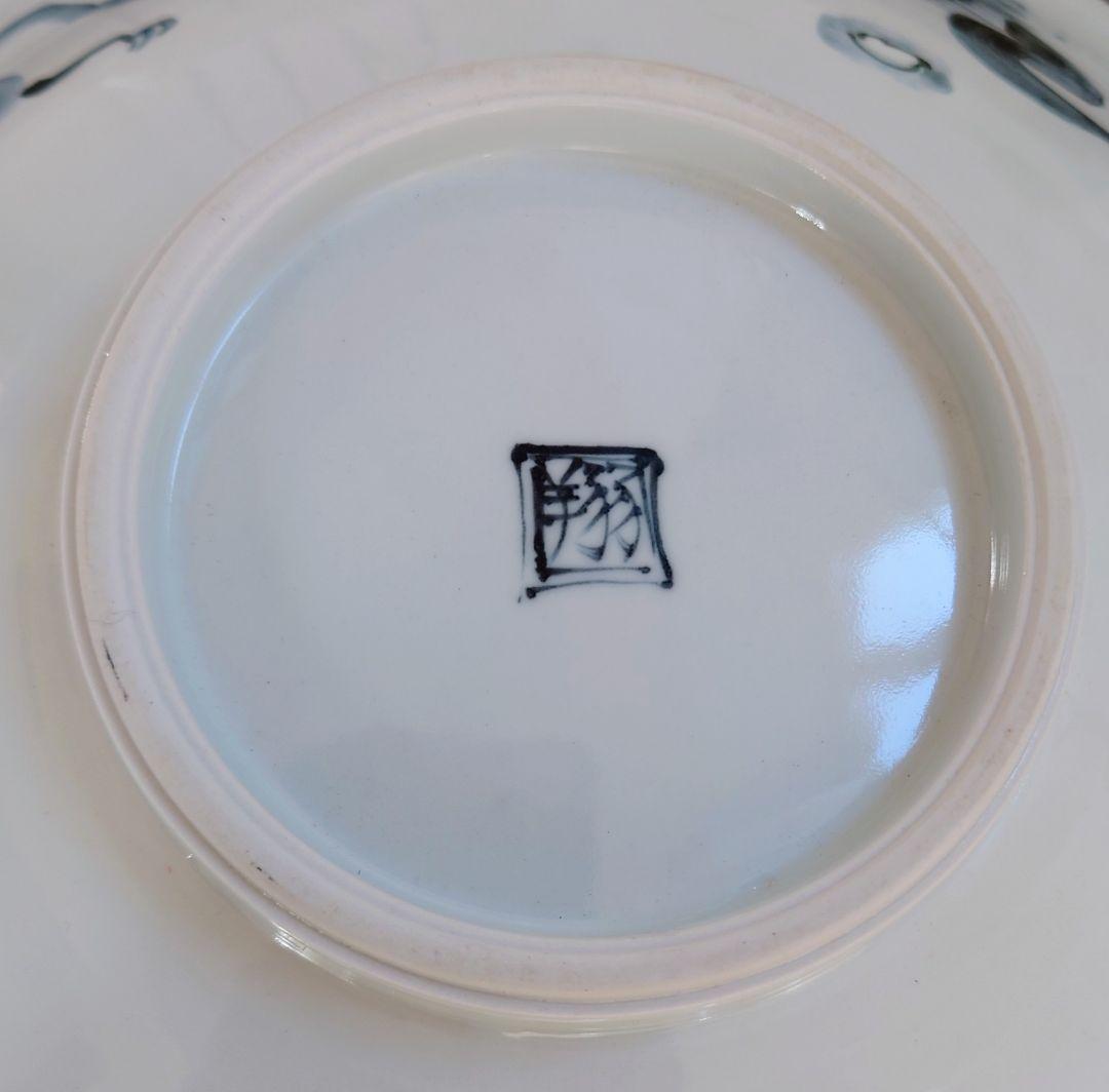 鹿背山焼　楽土窯　福田翔作　飛龍雲波　飾深皿　共箱