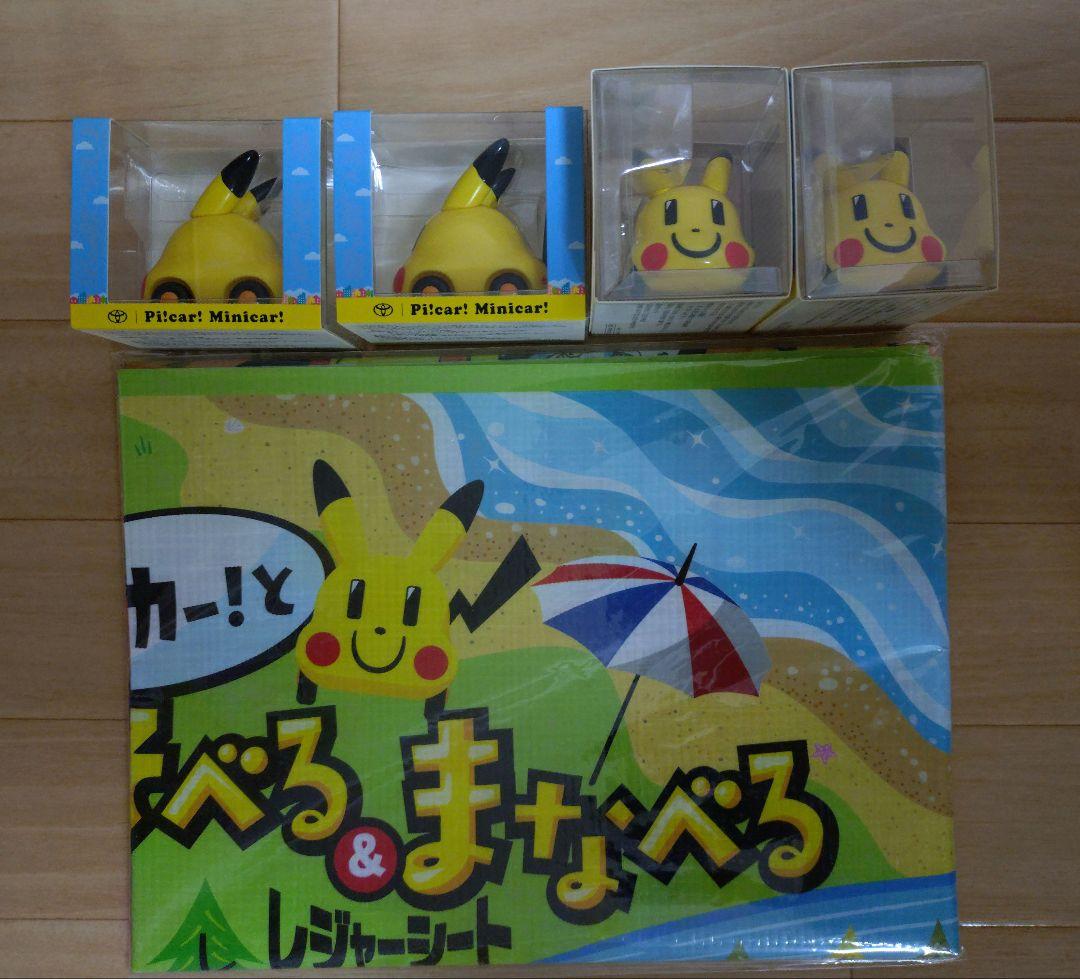 トヨタ ピカチュウ トミカ 限定