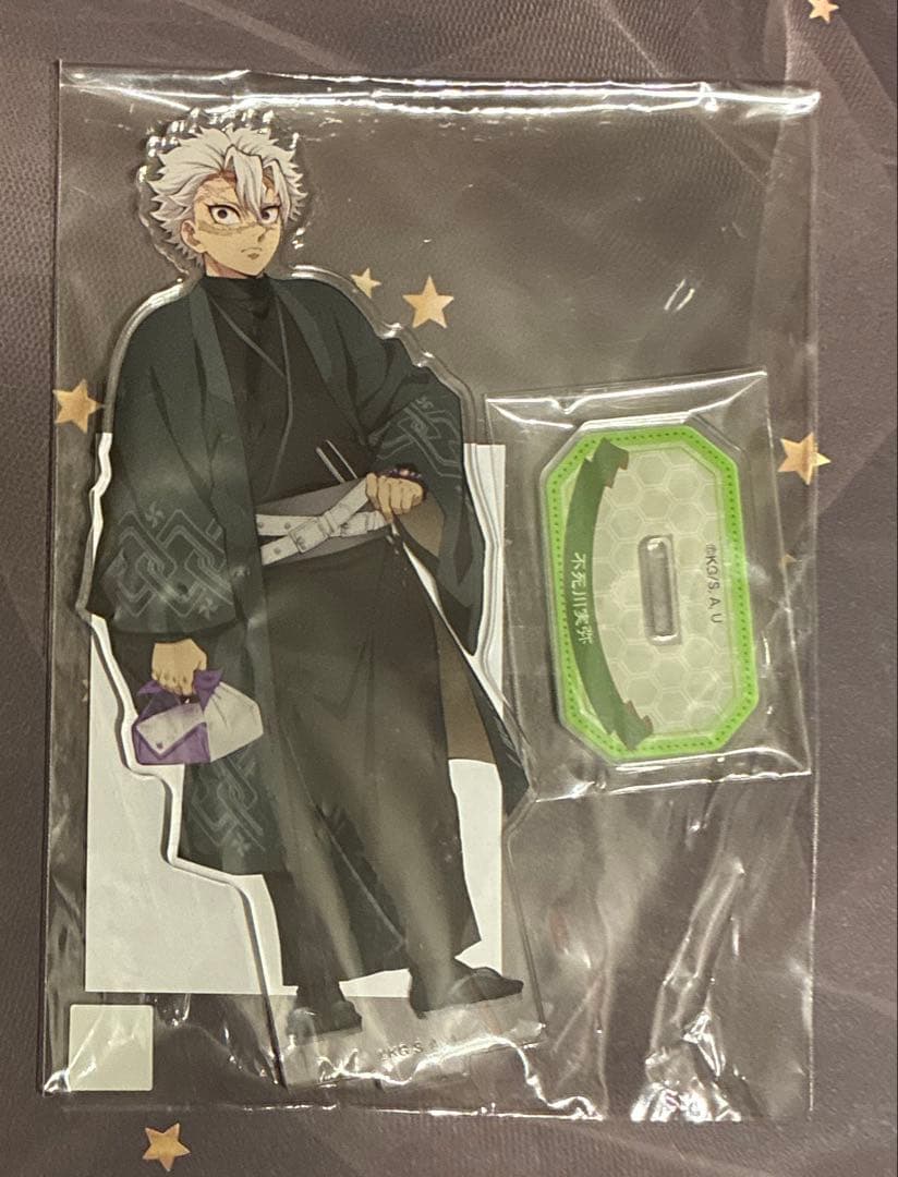 鬼滅の刃 アクリルスタンド 不死川 実弥