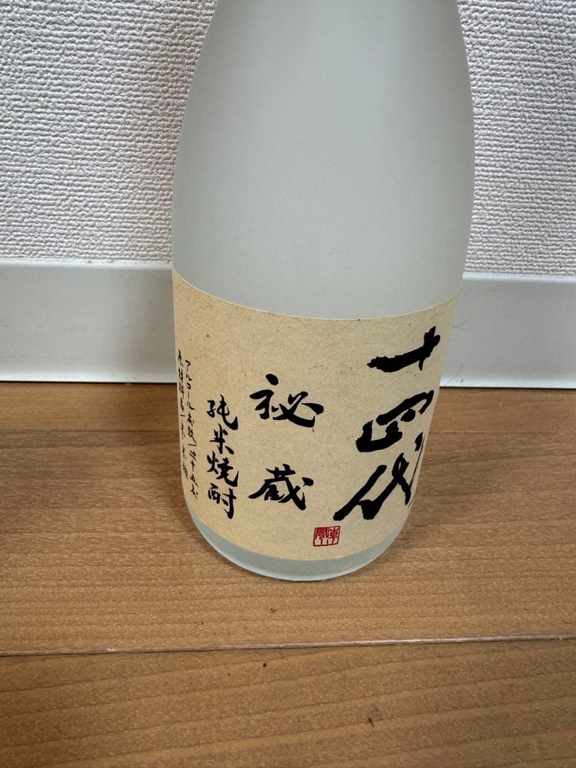 十四代 秘蔵 乙焼酎 純米焼酎 720ml 2本セット