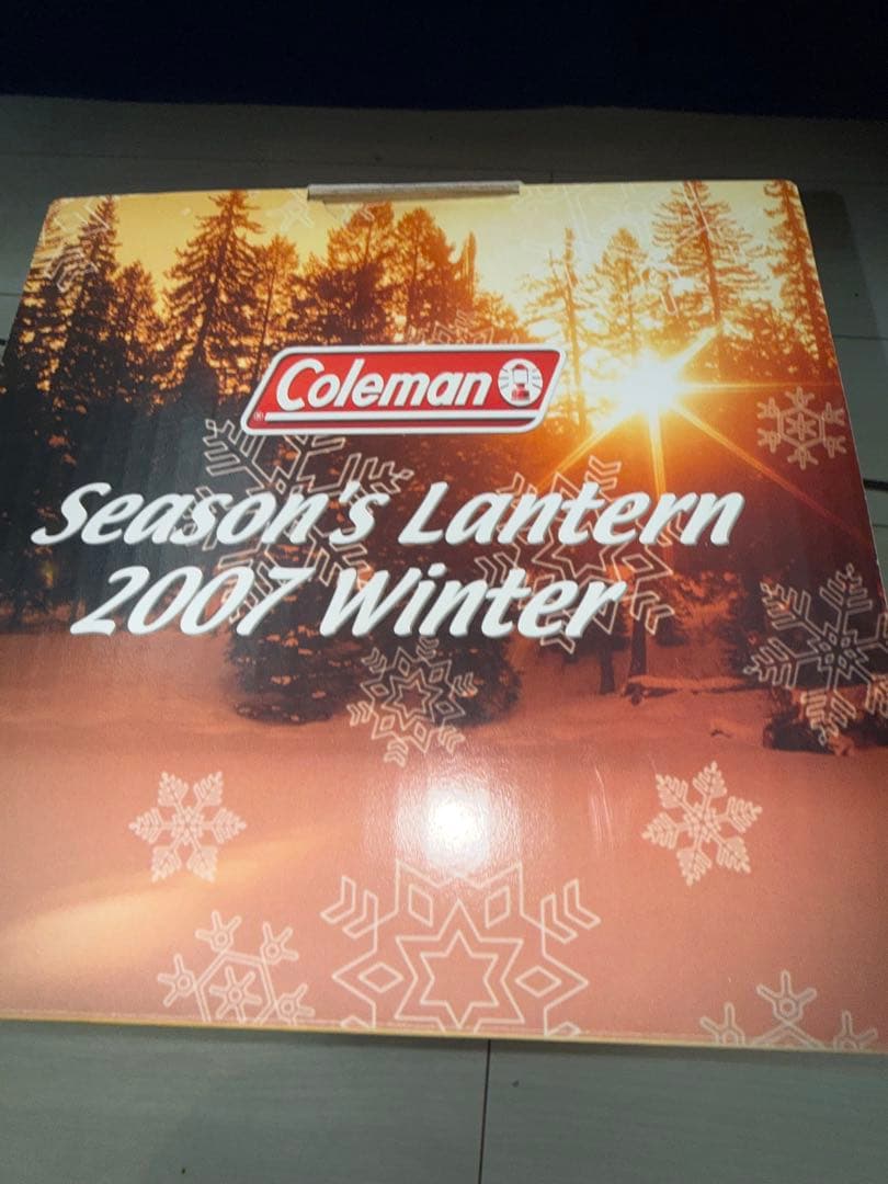 『新品未使用』コールマンシーズンズランタン　2007