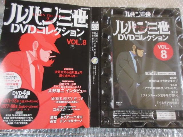 無蓋貨車 ２両セット （HOゲージ） （プラ製・ＴＯＭＩＸ製）未使用・新品