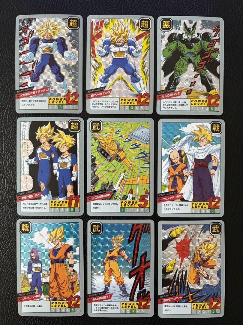 378枚　ドラゴンボール　ストーリー