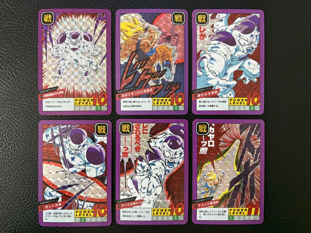 378枚　ドラゴンボール　ストーリー