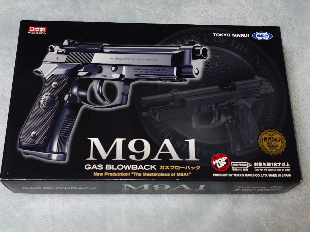 東京マルイ M9A1 ガスブローバック【美品・動作確認済・箱付】