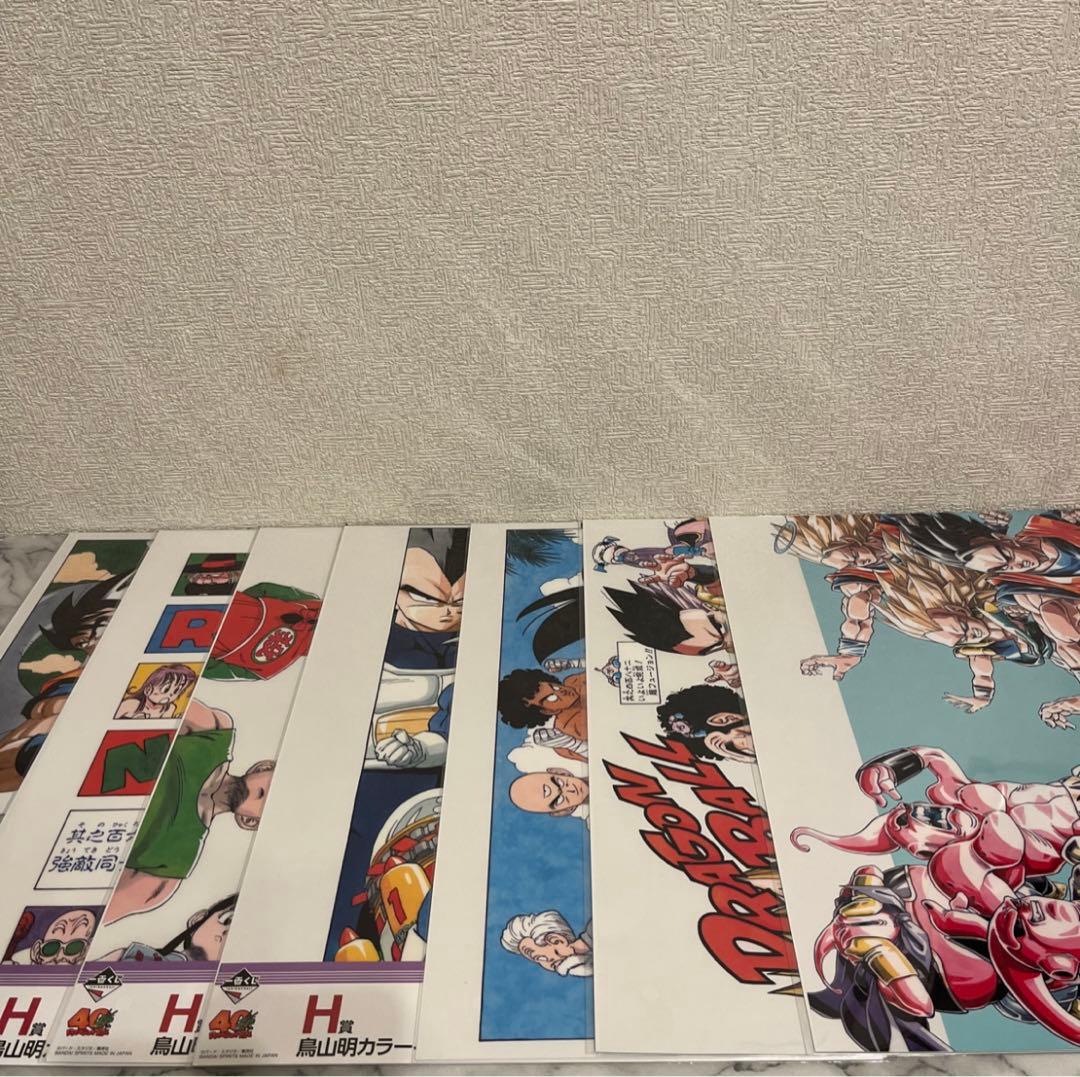 一番くじ DRAGON BALL 40th ～其之一～