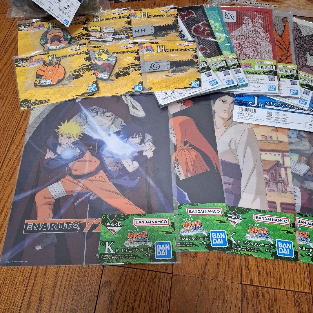 k*a様 一番くじ NARUTO-ナルト- 疾風伝 輪廻の嘆きと平和の懸け橋