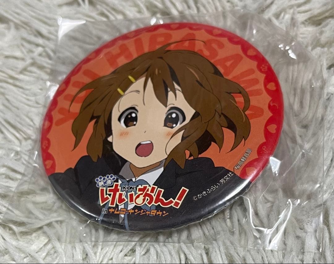 けいおん！平沢唯 映画 ナンジャタウン ガラポン 景品 缶バッジ