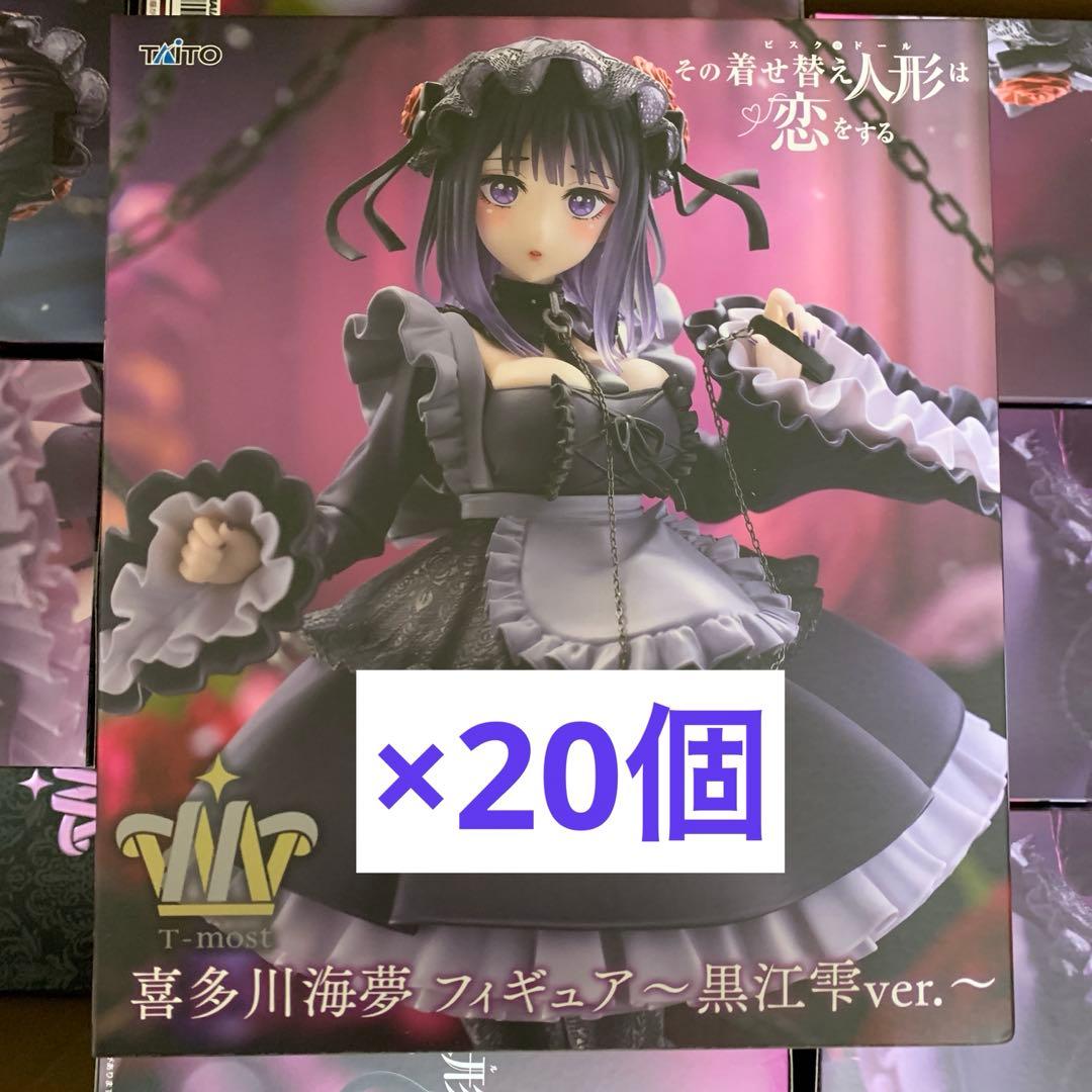 その着せ替え人形は恋をする　喜多川海夢フィギュア　黒江雫ver.