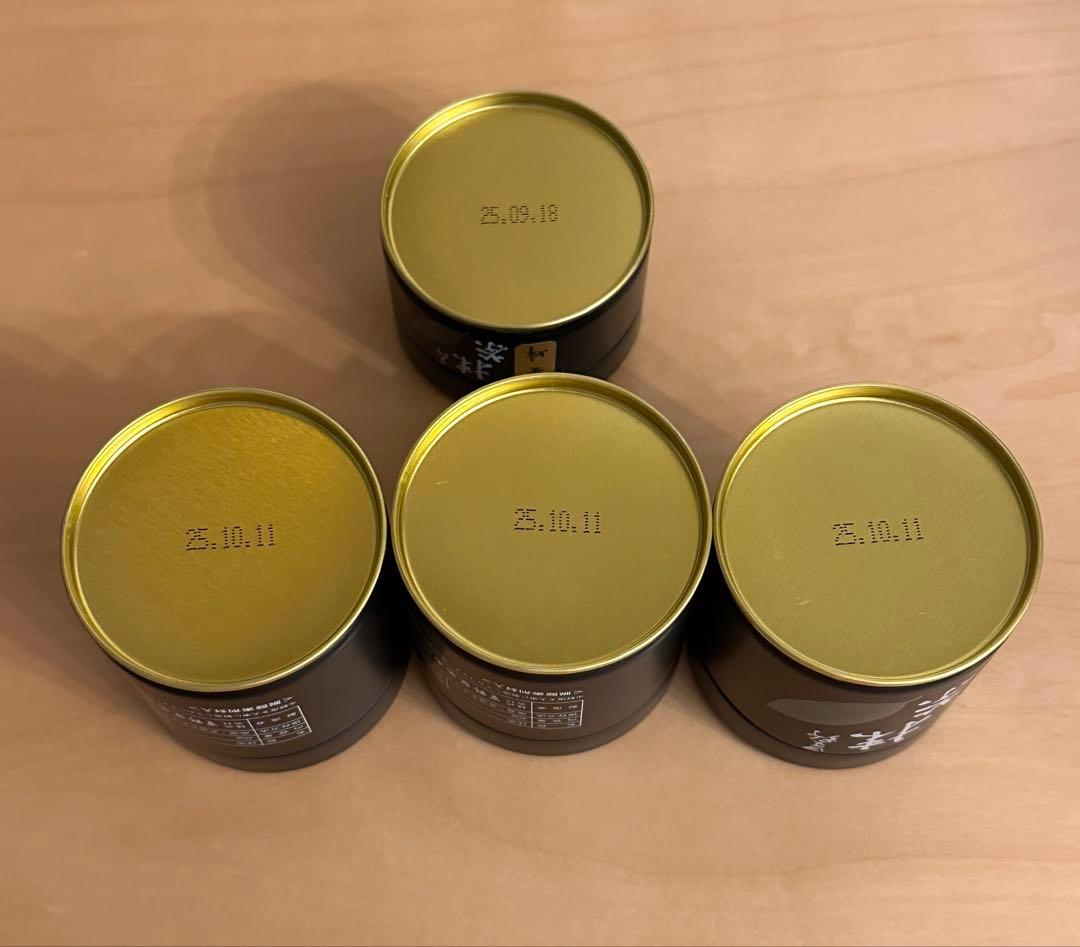 抹茶 星峰 40g 20g 星野製茶園